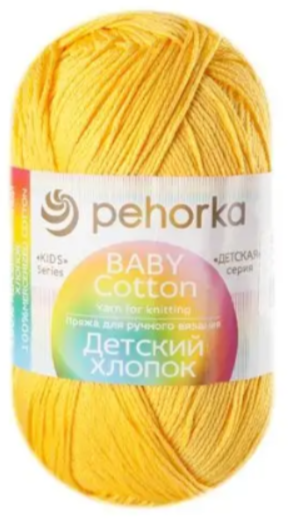Пряжа Пехорка «Детский хлопок» - (12 - Желток)