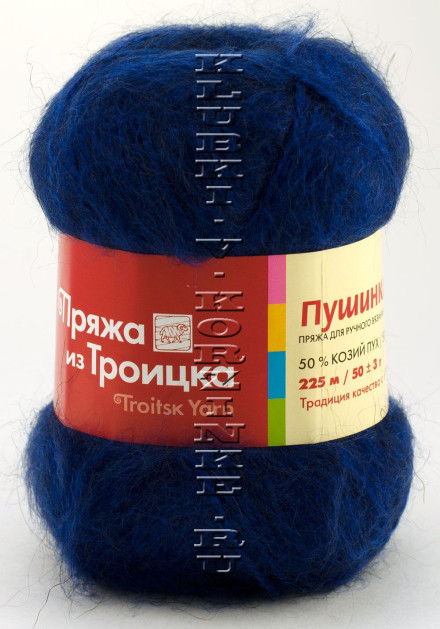 Пряжа Троицкая «Пушинка» - (0175 - Василек)