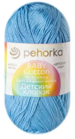 Пряжа Пехорка «Детский хлопок» - (15 - Темно-голубой)