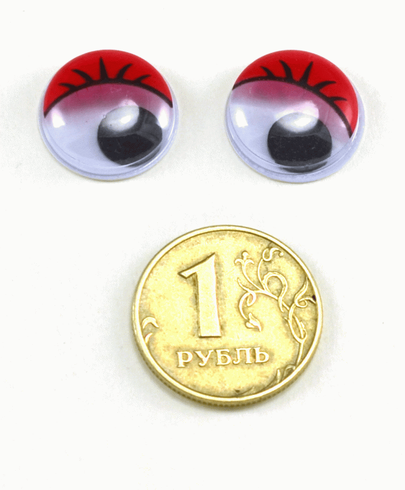Глаза круглые с ресничками d 15 мм (MER-15 - красные)
