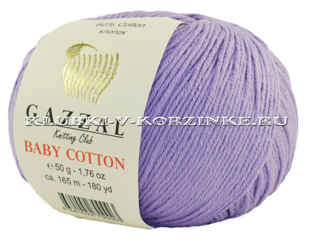 Пряжа GAZZAL (Газзал) Baby Cotton - (3420 - Сиреневый)