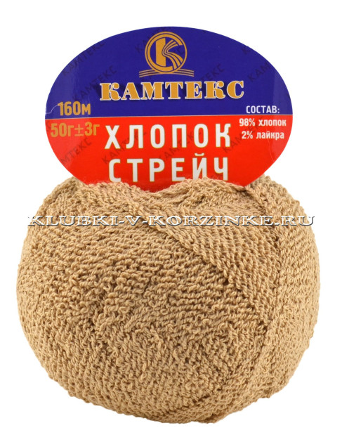 Пряжа Камтекс «Хлопок Стрейч» - (005 - Бежевый)