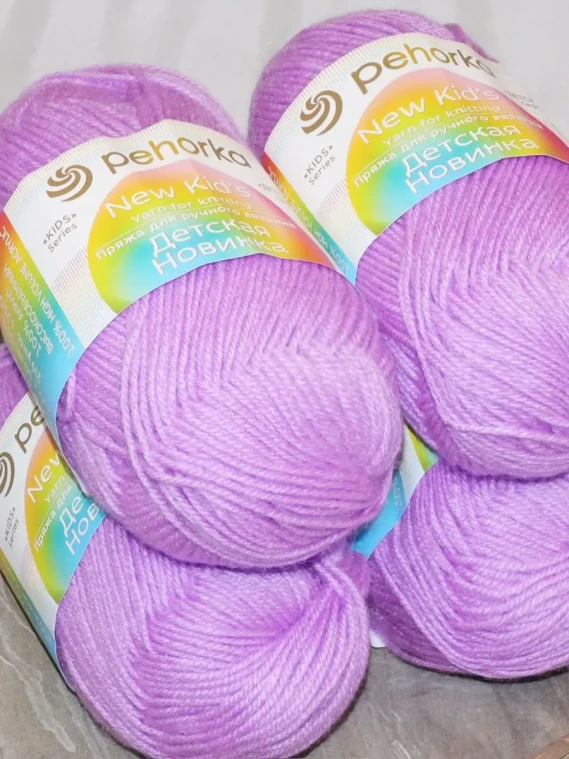Пряжа Пехорка «Детская новинка» - (389 - Св.фиалка)
