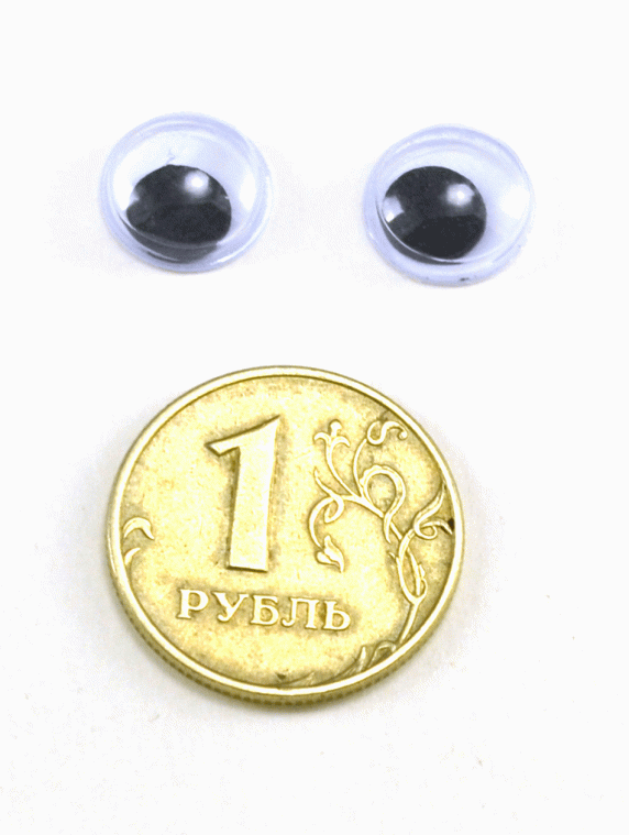 Глаза круглые с бегающими зрачками d 10 мм (MER-10 - черно-белые) 