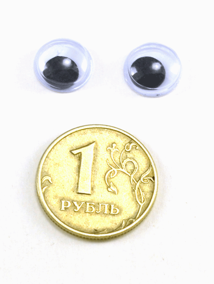 Глаза круглые с бегающими зрачками d 10 мм (MER-10 - черно-белые)