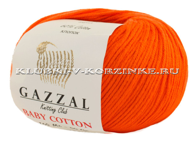 Пряжа GAZZAL (Газзал) Baby Cotton - (3419 - Оранжевый)