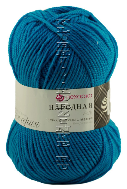Пряжа Пехорка «Народная» - (45 - Темно-бирюза)