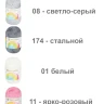 Набор пряжи Пехорка «Детская новинка» Микс 1 - Набор пряжи Пехорка «Детская новинка» Микс 1