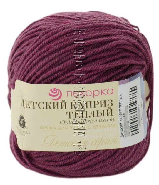 Пряжа Пехорка «Детский каприз теплый» - (525 - Светло-сливовый)