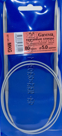 Спицы круговые металлические №5, 80 см Gamma, арт.MKG