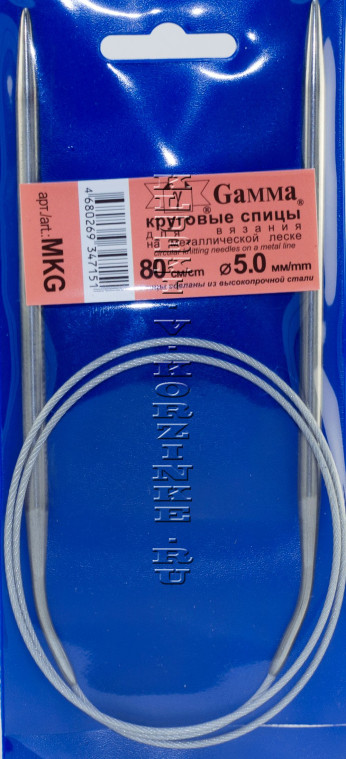 Спицы круговые металлические №5, 80 см Gamma, арт.MKG