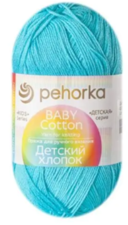 Пряжа Пехорка «Детский хлопок» - (223 - Светло-бирюза)