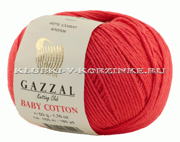 Пряжа GAZZAL (Газзал) Baby Cotton - (3418 - Коралловый)