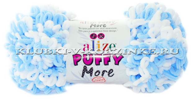 Пряжа Puffy More Alize - (6266 - Белый, незабудка)