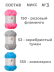 Пряжа «Лапушка» набор (микс 3)