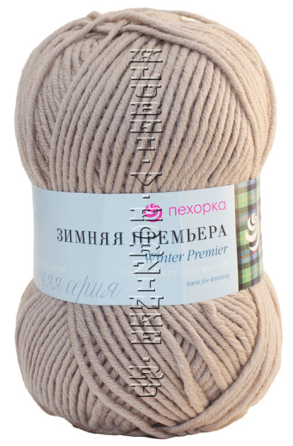 Пряжа Пехорка «Зимняя премьера» - (258 - Беж)