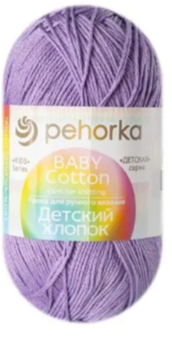 Пряжа Пехорка «Детский хлопок» - (346 - Темно-сиреневый)