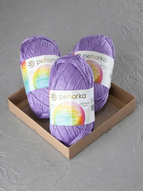Пряжа Пехорка «Детский хлопок» - (346 - Темно-сиреневый)