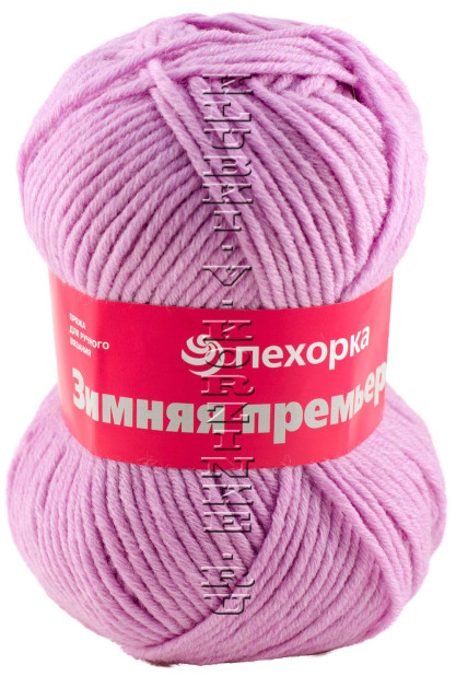 Пряжа Пехорка «Зимняя премьера» - (179 - Фиалка)