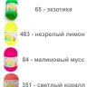Набор пряжи Пехорка «Детская новинка» Микс 2 - Набор пряжи Пехорка «Детская новинка» Микс 2