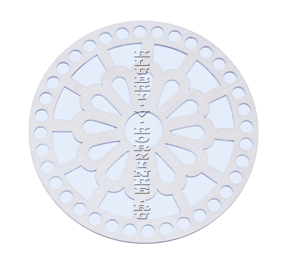 Резная деревянная крышка для корзины, круг, "Ромашка" 15 см 