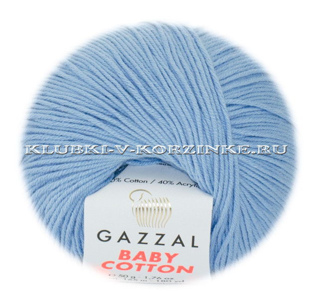 Пряжа GAZZAL (Газзал) Baby Cotton - (3423 - Голубой)