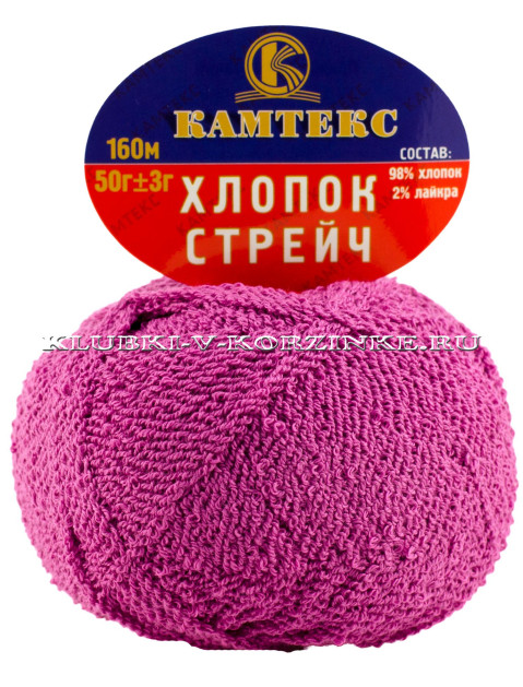Пряжа Камтекс «Хлопок Стрейч» - (059 - Персидская сирень)