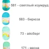 Набор пряжи Пехорка «Детская новинка» Микс 3 - Набор пряжи Пехорка «Детская новинка» Микс 3