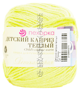 Пряжа Пехорка «Детский каприз теплый» - (27 - Лимон)