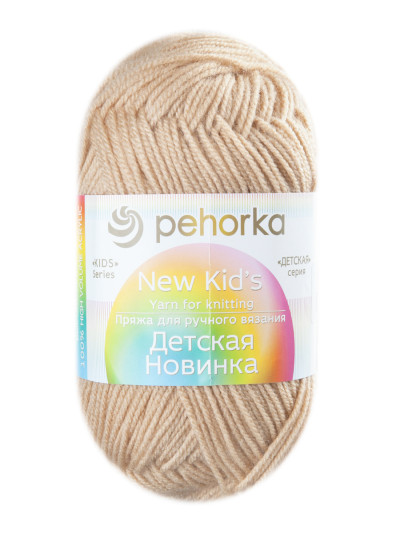 Пряжа Пехорка «Детская новинка» - (124 - Песочный)