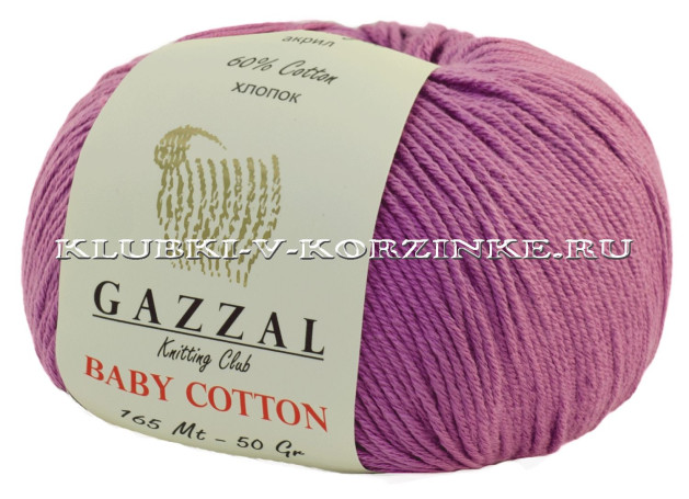 Пряжа GAZZAL (Газзал) Baby Cotton - (3414 - Светлый цикламен)