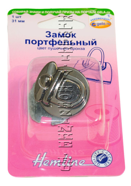 Замок портфельный (пушечная бронза), 31 мм Hemline 