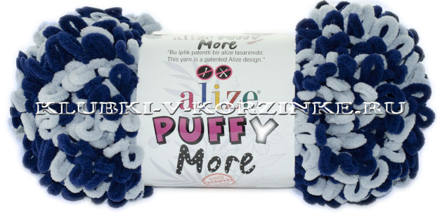 Пряжа Puffy More Alize - (6279 - Синий, серо-голубой)