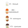 Набор пряжи Пехорка «Детская новинка» Микс 5 - Набор пряжи Пехорка «Детская новинка» Микс 5