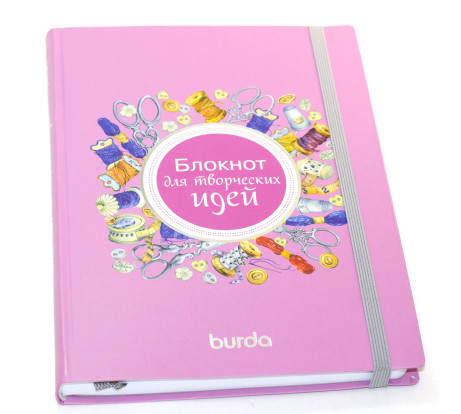 Блокнот для творческих идей