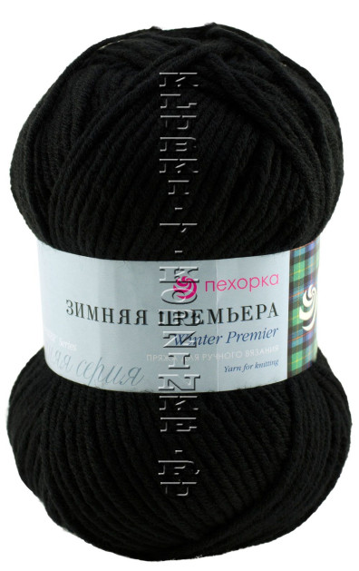 Пряжа Пехорка «Зимняя премьера» - (02 - Черный)