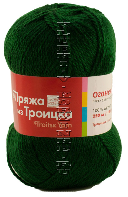 Пряжа Троицкая «Огонек» - (112 - Зеленый)