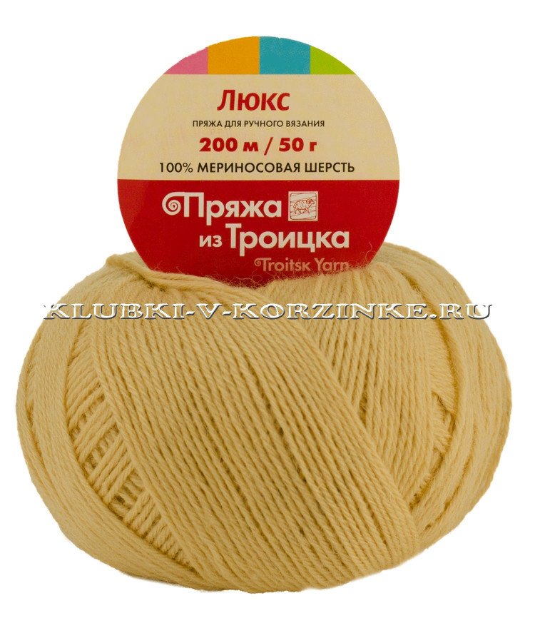 пряжа люкс интернет магазин. пряжа gold (9038, черный). пряжа люкс троицкая купить. троицкая пряжа мериносовая шерсть. пряжа троицкая люкс 100 мериносовая шерсть 200 м 50 г.