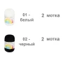 Набор пряжи Пехорка «Детская новинка» Микс 6 - Набор пряжи Пехорка «Детская новинка» Микс 6
