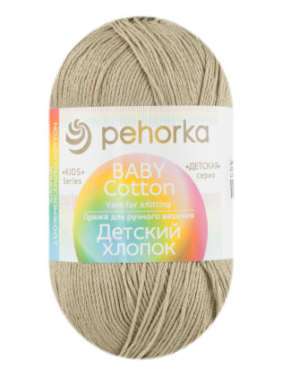 Пряжа Пехорка «Детский хлопок» - (478 - Защитный)
