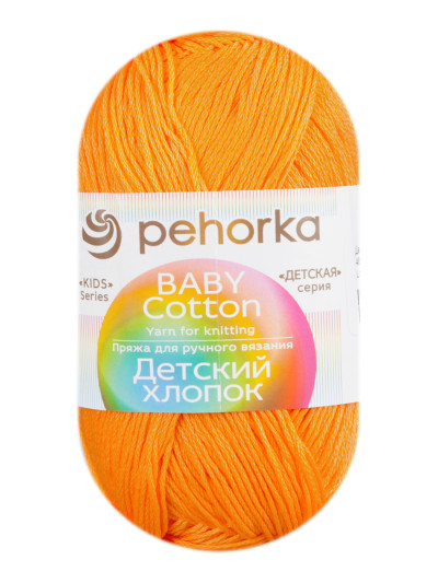 Пряжа Пехорка «Детский хлопок» - (485 - Желтооранжевый)