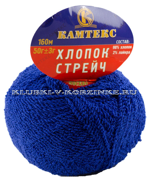 Пряжа Камтекс «Хлопок Стрейч» - (019 - Василек)