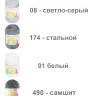 Набор пряжи Пехорка «Детская новинка» Микс 7 - Набор пряжи Пехорка «Детская новинка» Микс 7