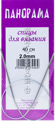 Спицы круговые №2, 40 см Панорама