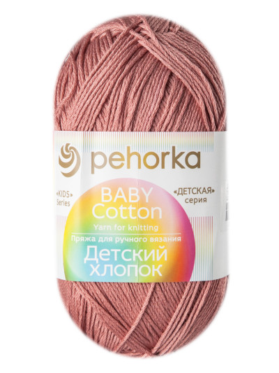 Пряжа Пехорка «Детский хлопок» - (788 - Св.марсала)