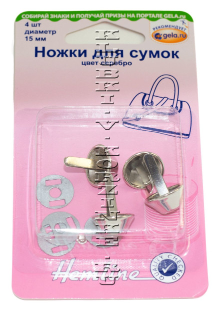 Ножки для сумок (серебро), 15 мм, 4 шт, Hemline