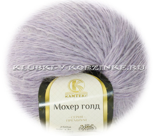 Пряжа Камтекс «Мохер Голд» - (179 - Орхидея)