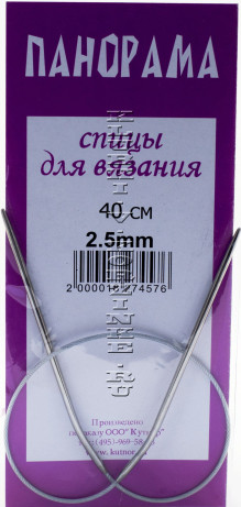 Спицы круговые №2,5 40 см Панорама