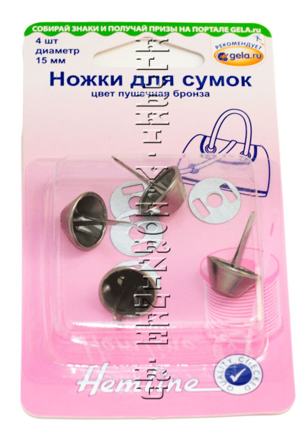 Ножки для сумок (пушечная бронза), 15 мм, 4 шт, Hemline 