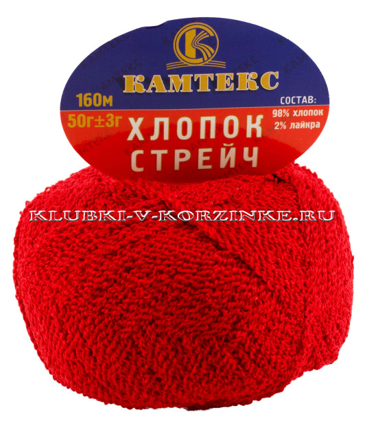 Пряжа Камтекс «Хлопок Стрейч» - (046 - Красный)